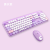 Hello Bear Retro Punk Colorful Cute Office Keyboard Mouse 2.4G Wireless Mouse Keyboard Suit
