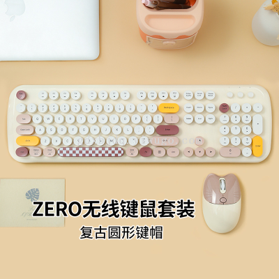 Geezer Ferris Hand Zero Wireless Mouse Keyboard Suit Cute Cat Desktop and Notebook Computer Keyboard and Mouse