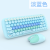 Mofii Ferris Hand Candy Wireless 2.4G Keyboard Mouse Suit Color Girl Mini Office Key Mouse Suit