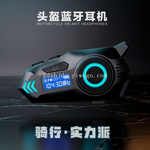 K09头盔蓝牙耳机防水降噪智能一体听歌通话骑行头盔耳机