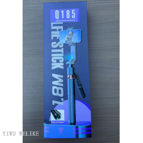 新款Q185人脸跟拍自拍杆通用手机跟拍云台一体式手持防抖支架