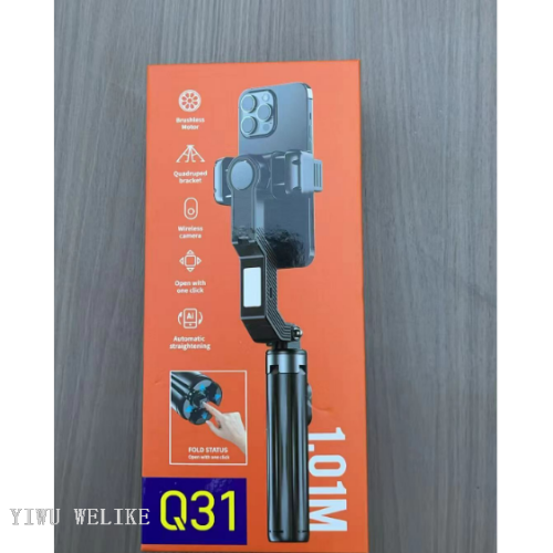 新款手机云台AR智能防抖稳定器手持自拍杆三脚支架旅游拍照vlog