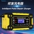 Cross-Border Automobile Battery Charger 12 V6A Intelligent Pulse Repair Motorcycle Battery Start and Stop Lead Acid Battery