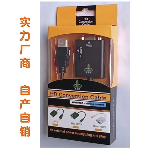hdmi母转公vga转接高清线转接头电脑机顶盒转换器同屏 显示器电视
