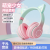 New Cat Ear Headset Bluetooth Headset Net Red Gradient Color Colorful Luminous Ambience Light Subwoofer Wireless Headset