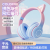 New Cat Ear Headset Bluetooth Headset Net Red Gradient Color Colorful Luminous Ambience Light Subwoofer Wireless Headset