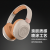 New Headset Bluetooth Headset Folding Rotating 3d Stereo Earmuffs All-Inclusive Ear Headset Student Game Gift