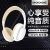 Dodge Headset Bluetooth Headset Subwoofer Stereo Sports Gaming Headset Student Gift Headset Wholesale