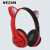 Wireless Bluetooth Headset Cat Ear Colorful Luminous Ambience Light Extra Bass Cellphone Universal Game Sports Headset