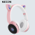 Cross-Border Hot Sale earphone Bluetooth  Wireless Student Gaming Headset Cat Ear Luminous Colored Lights Subwoofer