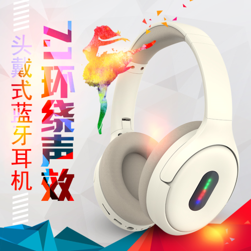 跨境新款无线蓝牙耳机头戴式重低音RGB节奏灯发光学生礼品耳麦