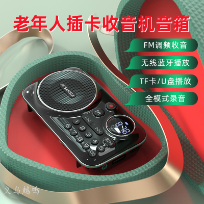 Shanshui Sansui F21 Wireless Portable Bluetooth Speaker Mini Speaker Audio Household Radio