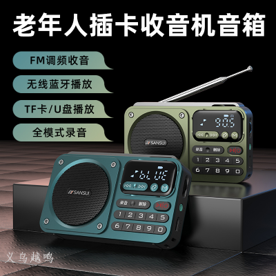 Shanshui Sansui F22 Wireless Portable Bluetooth Speaker Player Mini Speaker Household Radio