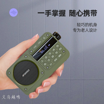 Shanshui Sansui F27 Wireless Portable Bluetooth Speaker Player Mini Speaker Household Radio