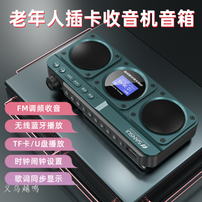 Shanshui Sansui F28 Wireless Portable Bluetooth Speaker Player Mini Speaker Household Radio