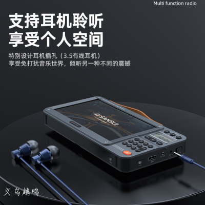 Shanshui Sansui F51 Wireless Portable Bluetooth Speaker Player Mini Speaker Household Radio