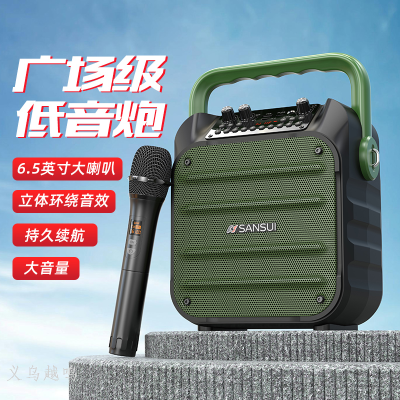 Shanshui Sansui U11 Wireless Portable Bluetooth Speaker Player Mini Speaker Household Radio