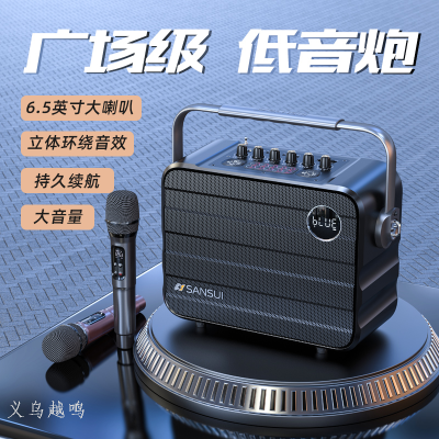 Shanshui Sansui U13 Wireless Portable Bluetooth Speaker Player Mini Speaker Household Radio