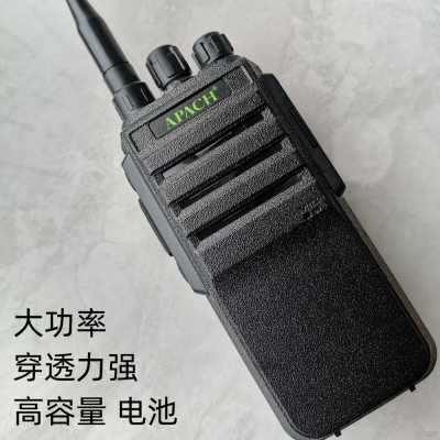 A- 8900hp High-Power 1-10Km Outdoor Handheld Transceiver Construction Site Interphone