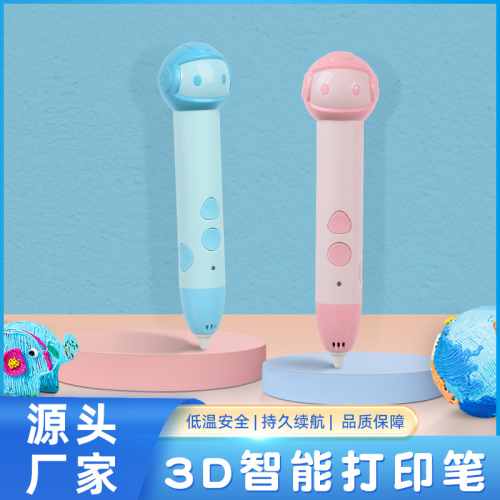 Factory Direct Supply 3D Printing Pen Low Temperature Children‘s Gift Three-Dimensional Painting Creative Low Temperature Magic Pen Three D printing Pen 