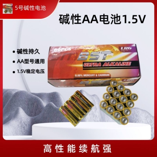 BST  7号碱性电池     AAA  LR03