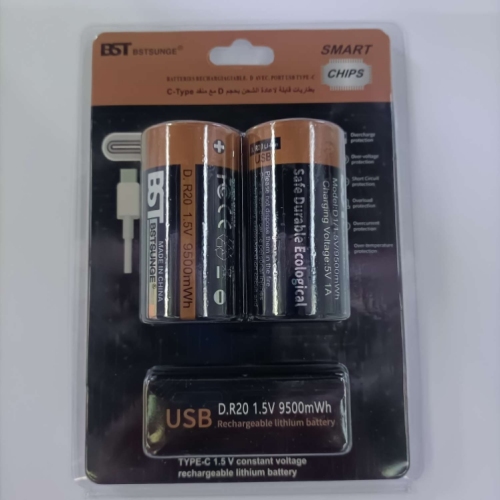 D.   R20. 1号 1.5V 9500mah.  USB充电电池