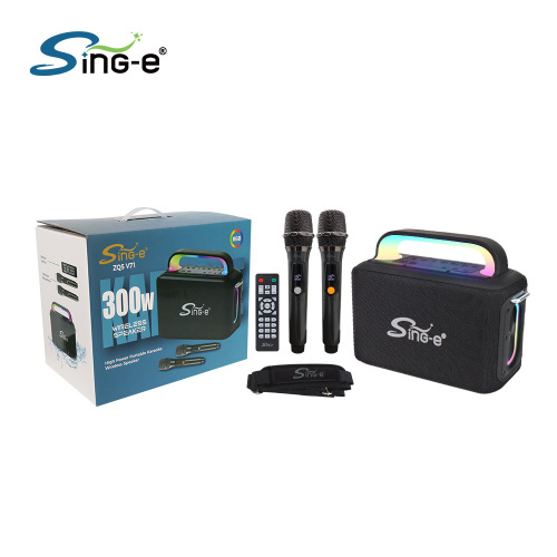SING-E ZQS-V71无线蓝牙便携防水300W 蓝牙扬声器户外K歌练歌音箱