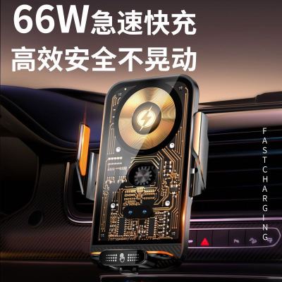 New cross-border transparent magnetic car wireless charger electrical appliances 66W super fast charge automobile phone holder wireless charger punk high-end gift mobile phone holder super fast charge mobile phone wireless charger electricity