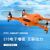 P70 GPS large brushless folding UAV HD aerial photography 4K long endurance remote control aircraft gift aircraft aerial photography UAV factory direct selling price advantage