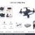New UAV HD aerial photography folding four-axis aircraft optical flow obstacle avoidance electrical adjustment remote control aircraft brushless motor unmanned helicopter professional grade dual camera 4K Ultra HD 8K aircraft factory in stock