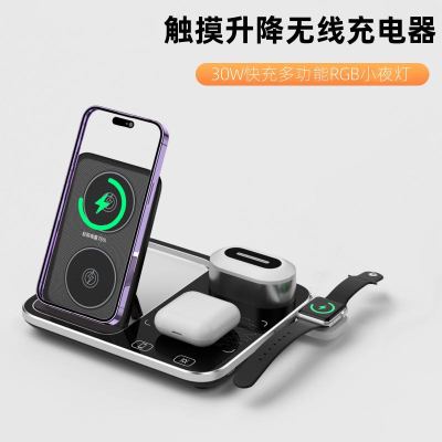 Factory in stock hot sale price advantage three-in-one wireless charger electrical desktop electric folding RGB small Night Lamp Mobile phone headset watch wireless charger