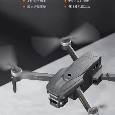 New P90 high-end 6000 m brushless motor drone for aerial photography GPS positioning display remote control Ultra HD camera aircraft toy aircraft factory in stock price advantage