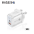 2023 New PDA + C Flash Charger Pd20w + Qc3.0 Universal Phone Power Adapter Customization