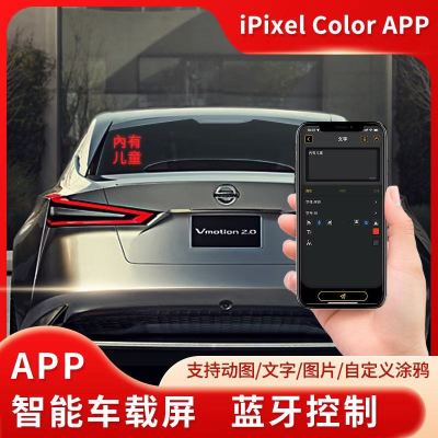 Car Led Emoji Screen App Bluetooth Edit Text Led Car Screen Rear Window LED Display
