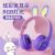 Cross-Border New Arrival Colorful Rabbit Ear Headset Bluetooth Headset Luminous Headphones Cartoon Student Children Wireless Headset