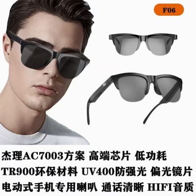 New F06 Cross-Border Foreign Trade Bluetooth Smart Glasses Wireless Headset Anti-Glare Anti-Polarized Sunglasses Travel Driving
