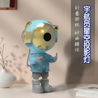 New Astronaut Star Light Projection Lamp Laser Atmosphere Small Night Lamp Starry Spaceman Projector