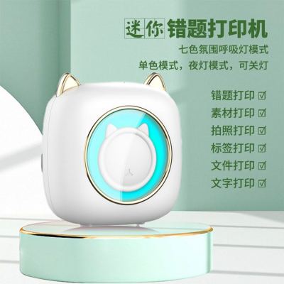 Cross-Border New Mini Printer Student Wrong Question Pocket Thermal Sensitive Adhesive Sticker Bluetooth Connection Printer