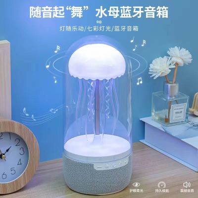 New Bluetooth Jellyfish Audio Creative Mini Portable Colorful Light Octopus Speaker Smart Decoration Gift