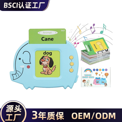 Children's Educational Enlightenment Early Learning Machine Elephant Digital Camera Learning Machine Student Card Reader