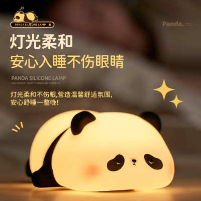 Panda Silicone Pat Lamp Bedroom Bedside Small Night Lamp the Third Gear Dimming Timing Children's Toys