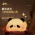 Panda Silicone Pat Lamp Bedroom Bedside Small Night Lamp the Third Gear Dimming Timing Children's Toys