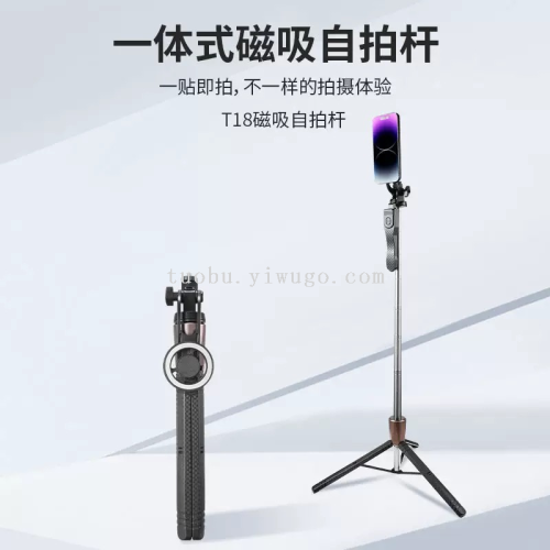 T18三脚架 手机单反通用 碳纤维材质 防抖稳定 包邮