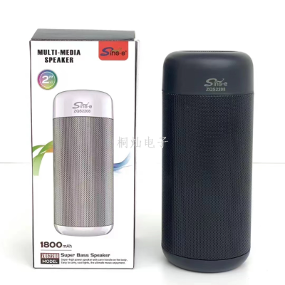 New Zqs-2208 Stylish and Portable Speaker Outdoor Card Sports Mini Audio with FM Radio