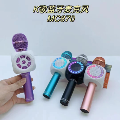 New MC-870 Portable Card Ktv Microphone All-in-One Outdoor Family Audio Children's Karaoke Karaoke Treasure