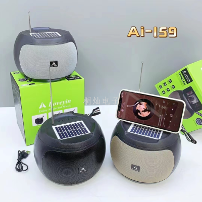 Africa Hot AI-159 Subwoofer Portable Speaker Outdoor Solar Charging Portable Radio C15 Speaker