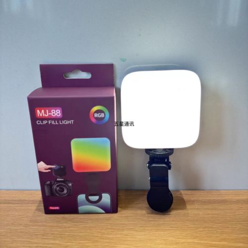 直播手机RGB三色补光灯 口袋补光灯 手机直播装备