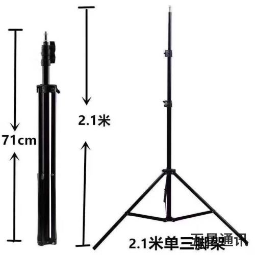 摄像头手机支架桌面落地灯架