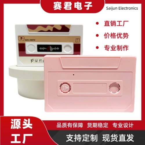 【源头工厂】录音贺卡磁带生日七夕情人节表白神器跨境爆款礼物