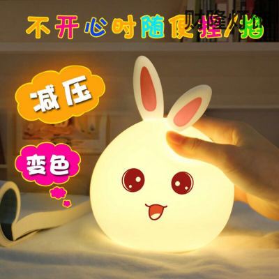 Children's Adorable Rabbit Silicone Night Lamp Bedroom USB Charging Led Pat Lamp Rabbit Remote Control Bedroom Cute Bear Night Light H